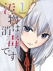 短剧重生之途海报
